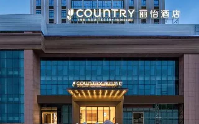 Country Inn & Suites By Radisson ,Changde First People's Hospital Branch