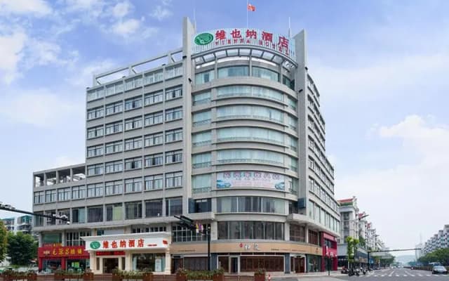 Vienna Hotel Shengzhou Bada Hotel