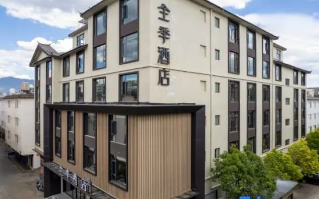 JI Hotel (Lijiang Ancient City Xianghe Commercial Plaza)