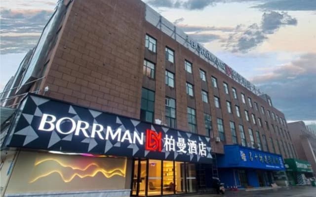 Borrman Hotel Qianjiang Lobster City