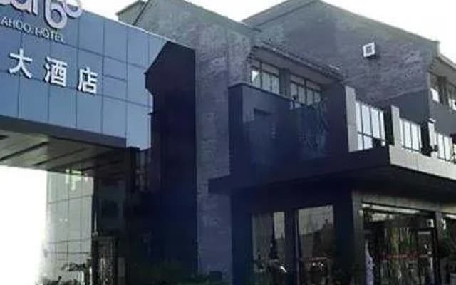 Shaoxing Yeahoo Hotel