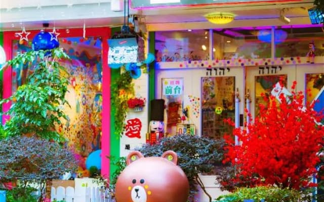 Yanbang·Fantasy Art Designer Homestay (West Street)