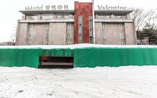 Namyangju Valentine(남양주 발렌타인)