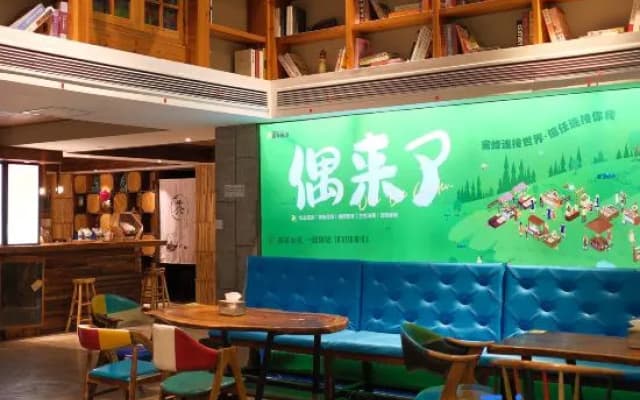Nantong Beehive Garden Homestay