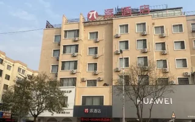 Lingyuan passenger station of Pai Hotel