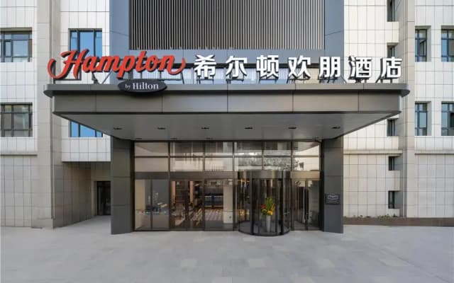 Hampton by Hilton Kuitun