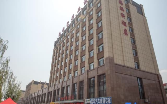 Haihanxuan Boutique Hotel
