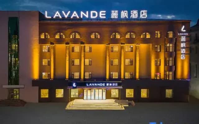 Lavande Hotel Daqing Municipal Government Wanda Plaza Jingliu Street Branch