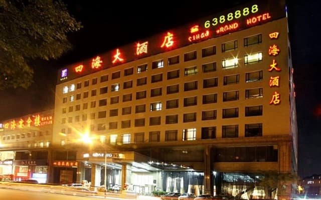 Anshan Sihai Holiday Hotel