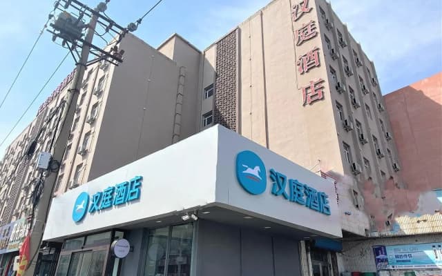 Hanting Hotel Qiqihar Longsha Road