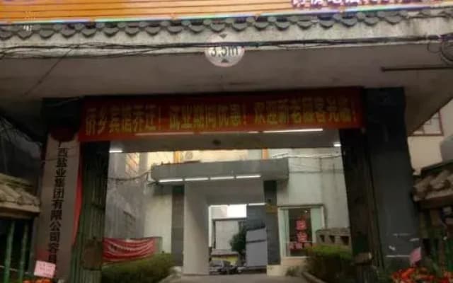 Rongxian Qiaoxiang Hotel