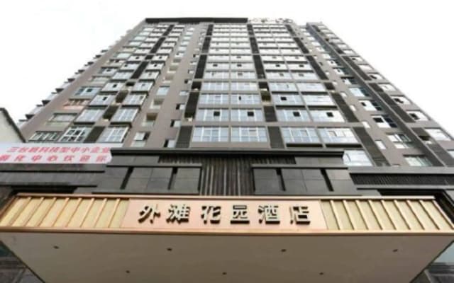 Bund Garden Hotel