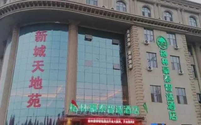 GreenTree Inn Express Hotel (Laicheng Avenue, Laiwukou Town Tusikou Mansion Shop)