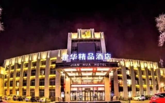 Jianhua Boutique Hotel