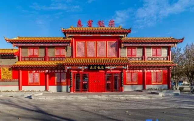 Trip.com Group Country Retreats (Tianjin Longshun  Joint Resort)
