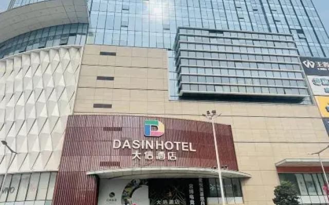 Cyber Holiday Hotel