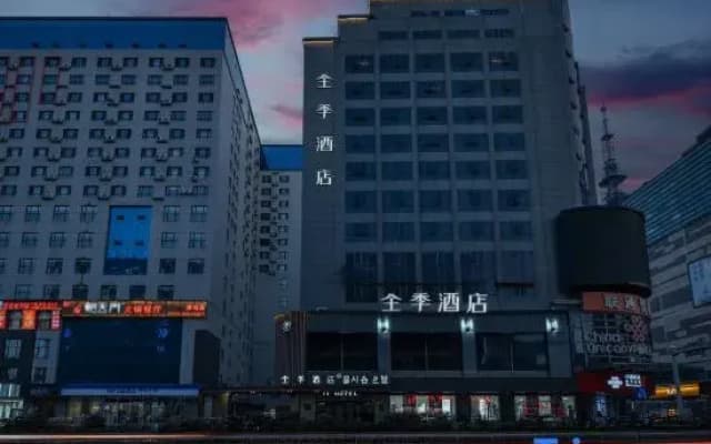 JI Hotel (Yanji West Market Department Store Building)
