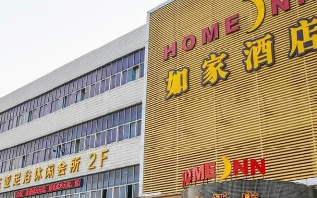Home Inn