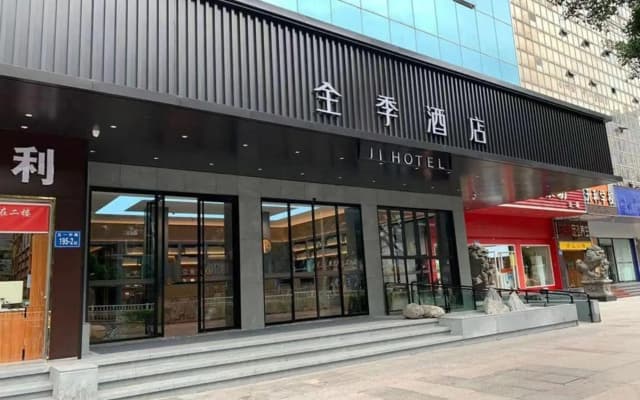 JI Hotel (Fuzhou Dongjiekou Shopping Center Wuyi Middle Road)