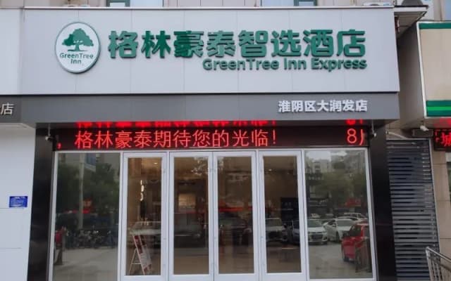GreenTree Inn Huaian Huaiyin District RT-Mart Expr