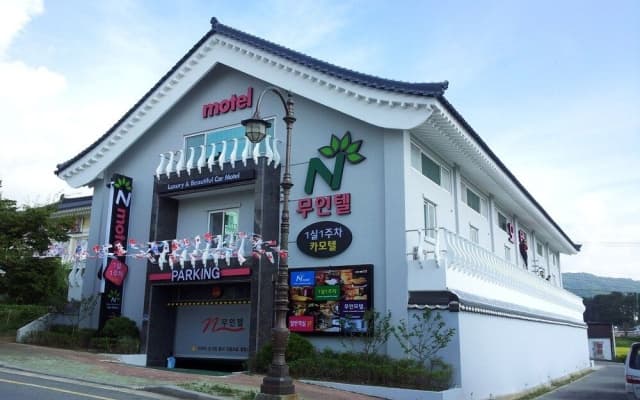 N Motel