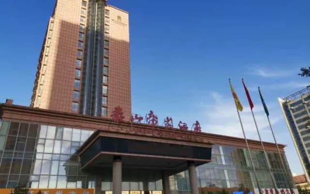 Taishan Royal Hotel