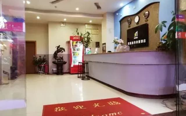 Sanya Junhao Business Express Hotel (Commodity Street Branch)
