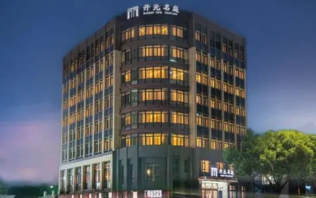 Maison New Century Hotel Wenling Taizhou