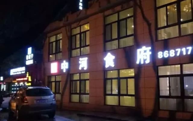 Grunion Business Hotel