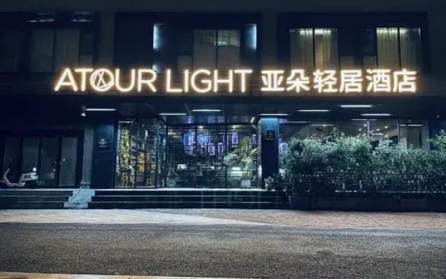 Atour Light Hotel  CBD ICEC Zhengzhou