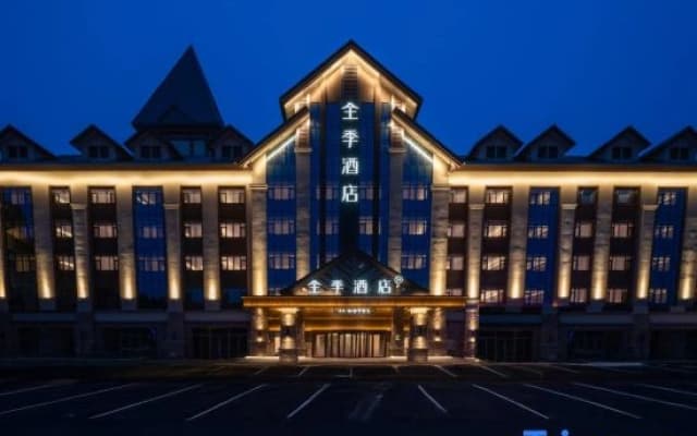 JI Hotel (Changbai Mountain North Slope Distribution Center)