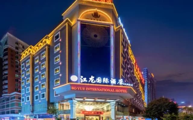 Jianglong Hotel (Dongguan Houjie Wanda Plaza)