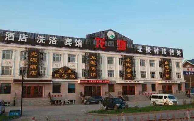 Long Yuan Hotel
