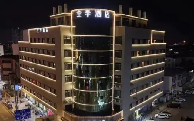 JI Hotel (Pizhou Jiefang Road)
