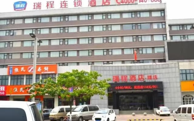 Ruicheng Hotel Anyang Train Station Branch
