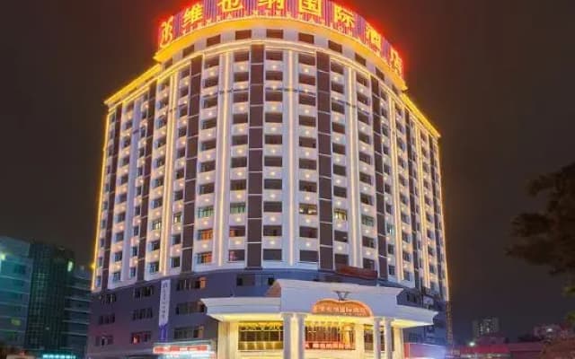 Vienna International Hotel (Nanning Wuyi Vehicle Management Office)