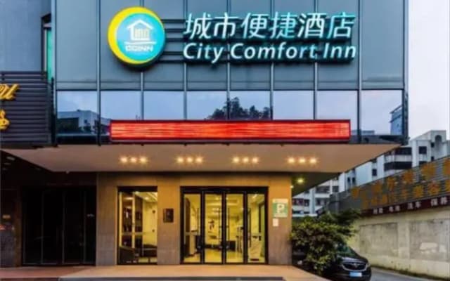 City Comfort Inn Yangjiang Mojiang Road