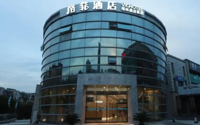 VX Hotel Nanjing Jiangning University Town