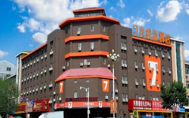 7 Days Premium Panjin Youtian Transportaion Terminal Branch