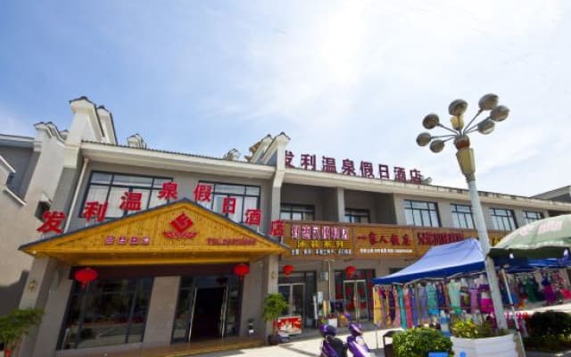Faili Hot Spring Holiday Hotel