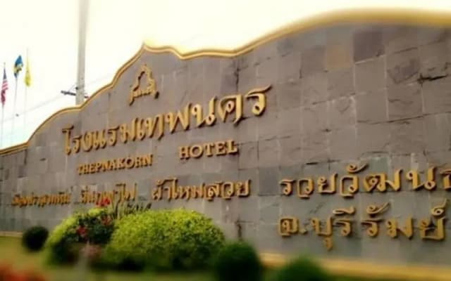 Thepnakorn Hotel