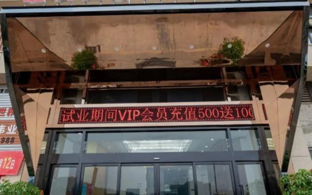 Chongzuo Zhenggao International Hotel