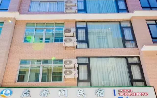 Yixiangge Homestay on Meizhou Island