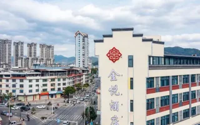 Jinyue Hotel (Tingzhou Ancient City Branch)