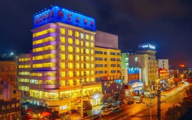 Hongye Hotel