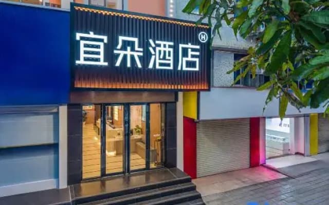Ningming Yuelai Holiday Hotel