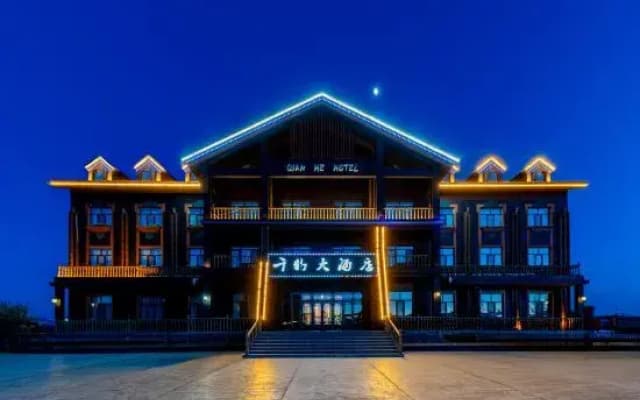 Qianhe Hotel