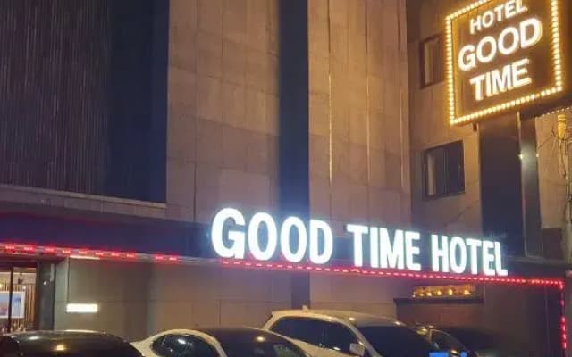 Good Time Hotel