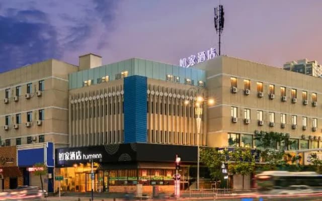 Homeinn · neo (Yantai Joy City Railway Station)