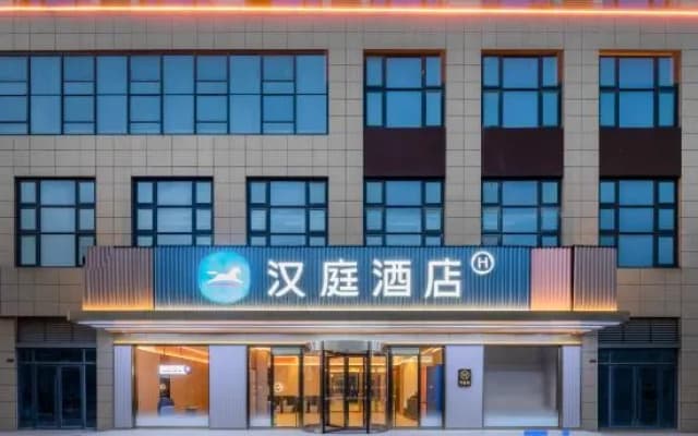 HanTing Hotel (Bozhou Mengcheng Jinggong Plaza)